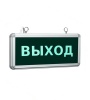 Светильник аварийный светодиодный СДБО-230 "ВЫХОД" 3 часа 220 IP20 ASD