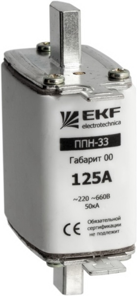 Плавкая вставка ППН-35 125А габ 1 EKF