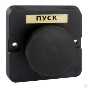 Пост кнопочный ПКЕ 112/1 черн. 