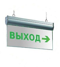 Светильник подвесной аварийный светодиодный СДСО-089-1 "ВЫХОД ВПРАВО" 1,5часа NI-CL аккумулятор 220 IP20 ASD