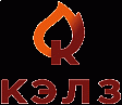 КЭЛЗ