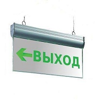 Светильник подвесной аварийный светодиодный СДСО-089-2"ВЫХОД ВЛЕВО" 1,5часа NI-CD аккумулятор 220 IP20 ASD
