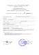 Рассеиватель антивандальный РПА 85-001 (шар-пластик) белый d-150mm